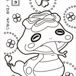 Coloriage Yokai Unique Youkai Watch Coloring Book – Paper At Wildmushroomland