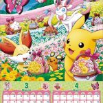 Coloriage A Imprimer De Pokémon Meilleur De Spring Is Here Pokmon Know Your Meme